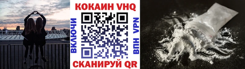 Cocaine 98%  Купить закладки  Батайск 