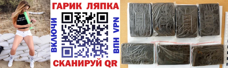 ГАШ Ice-O-Lator  Купить закладки  Батайск 