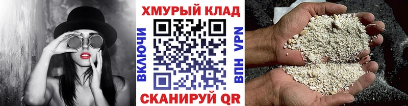 Купить где  Батайск  Героин Heroin 