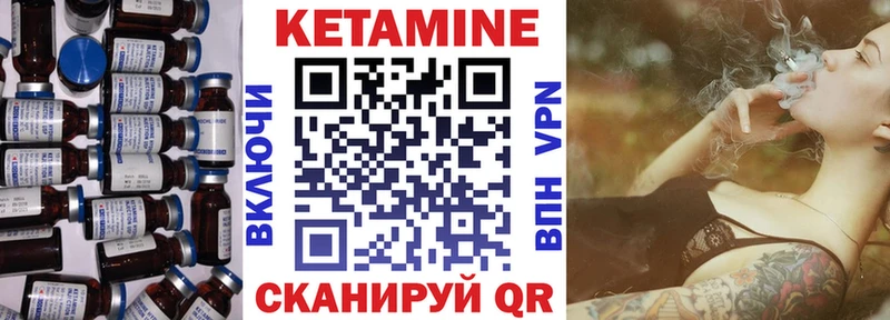Купить  Батайск  КЕТАМИН VHQ 
