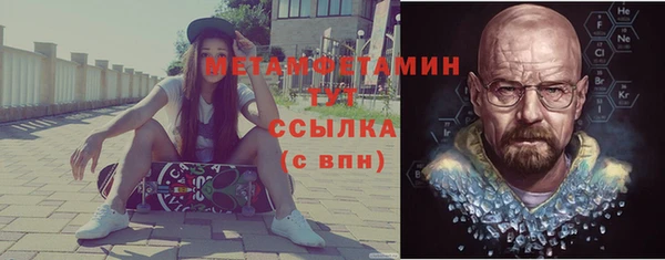 мефедрон VHQ Корсаков