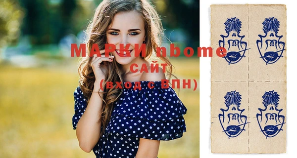 мефедрон мука Кодинск