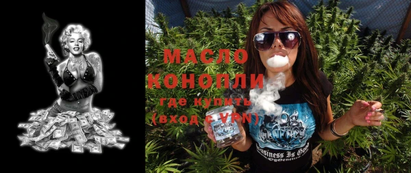 мефедрон VHQ Корсаков