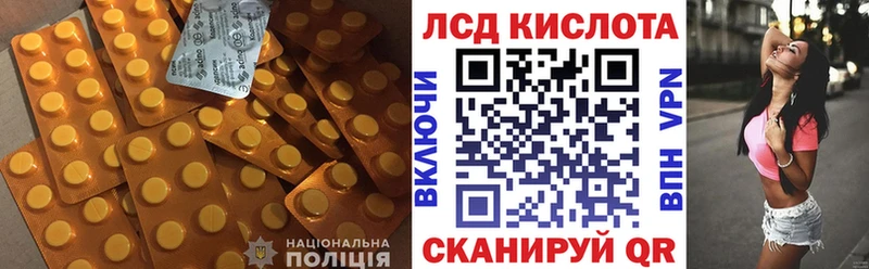LSD-25 экстази кислота  Купить  Батайск 