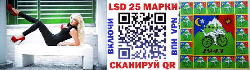Марки 25I-NBOMe 1500мкг  Купить  Батайск 